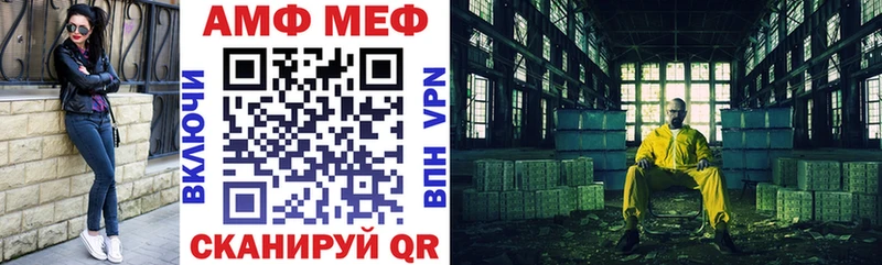 Amphetamine Premium  Березники 