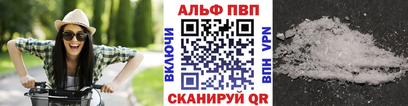 Alpha PVP крисы CK Березники