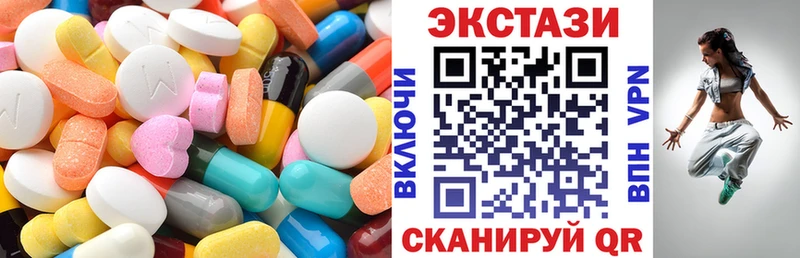 кракен где можно купить Березники ЭКСТАЗИ 300 mg