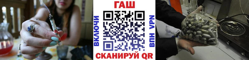 купить   гидра рабочий сайт  Гашиш гашик  Березники 