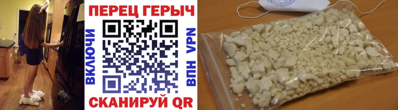 ГЕРОИН Афган  Березники 