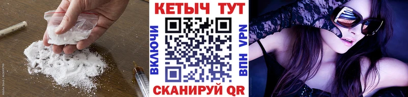 КЕТАМИН ketamine  Березники 