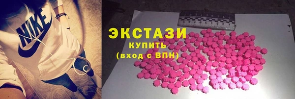 прущие грибы Алексеевка