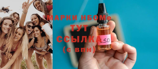 первитин Алексин