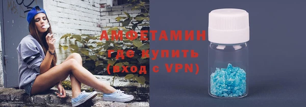 мяу мяу кристалл Горнозаводск