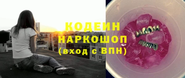 прущие грибы Алексеевка