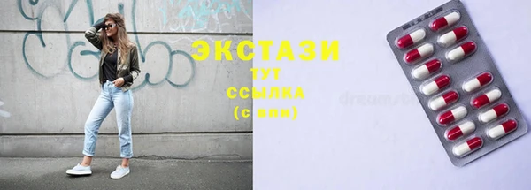 прущие грибы Алексеевка