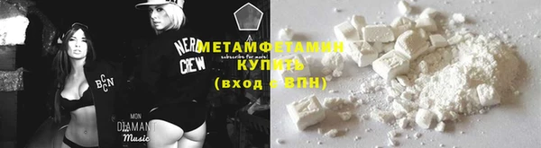 первитин Алексин