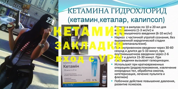 первитин Алексин