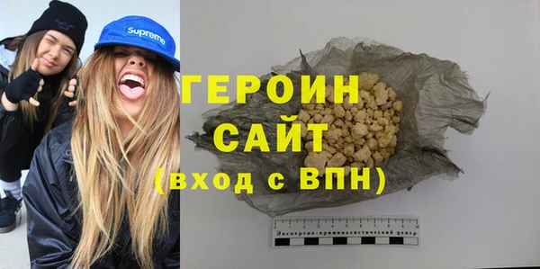 первитин Алексин