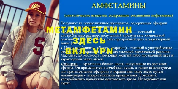 первитин Алексин