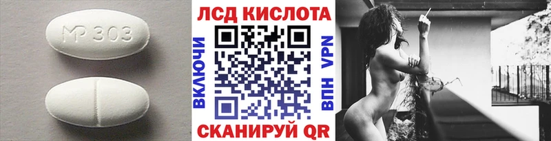 LSD-25 экстази кислота  закладка  Березники 