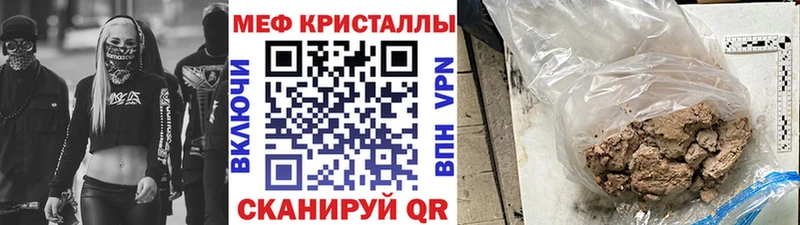 mega сайт  Березники  МЯУ-МЯУ VHQ  где купить  