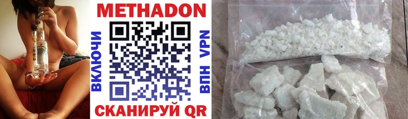 МЕТАДОН мёд  купить наркотики сайты  Березники 