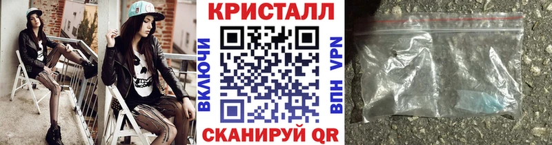 как найти наркотики  Березники  МЕТАМФЕТАМИН кристалл 