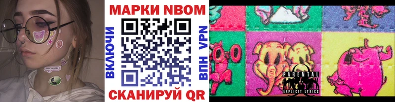 цены   Березники  Наркотические марки 1,5мг 