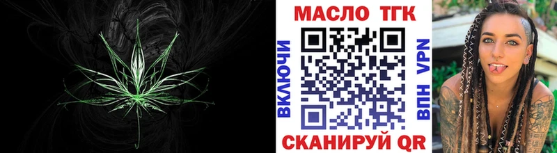 блэк спрут ССЫЛКА наркота Березники ТГК жижа