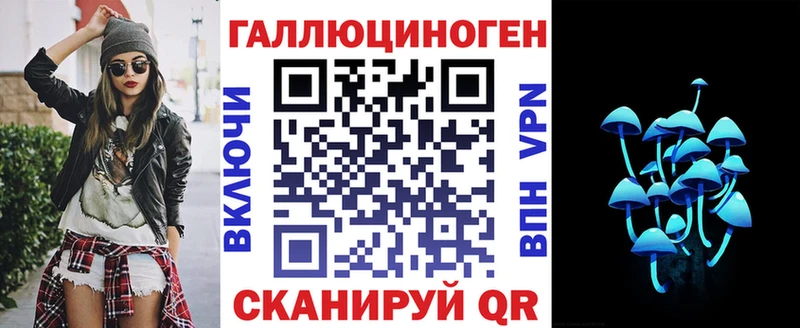 Псилоцибиновые грибы ЛСД  Березники 